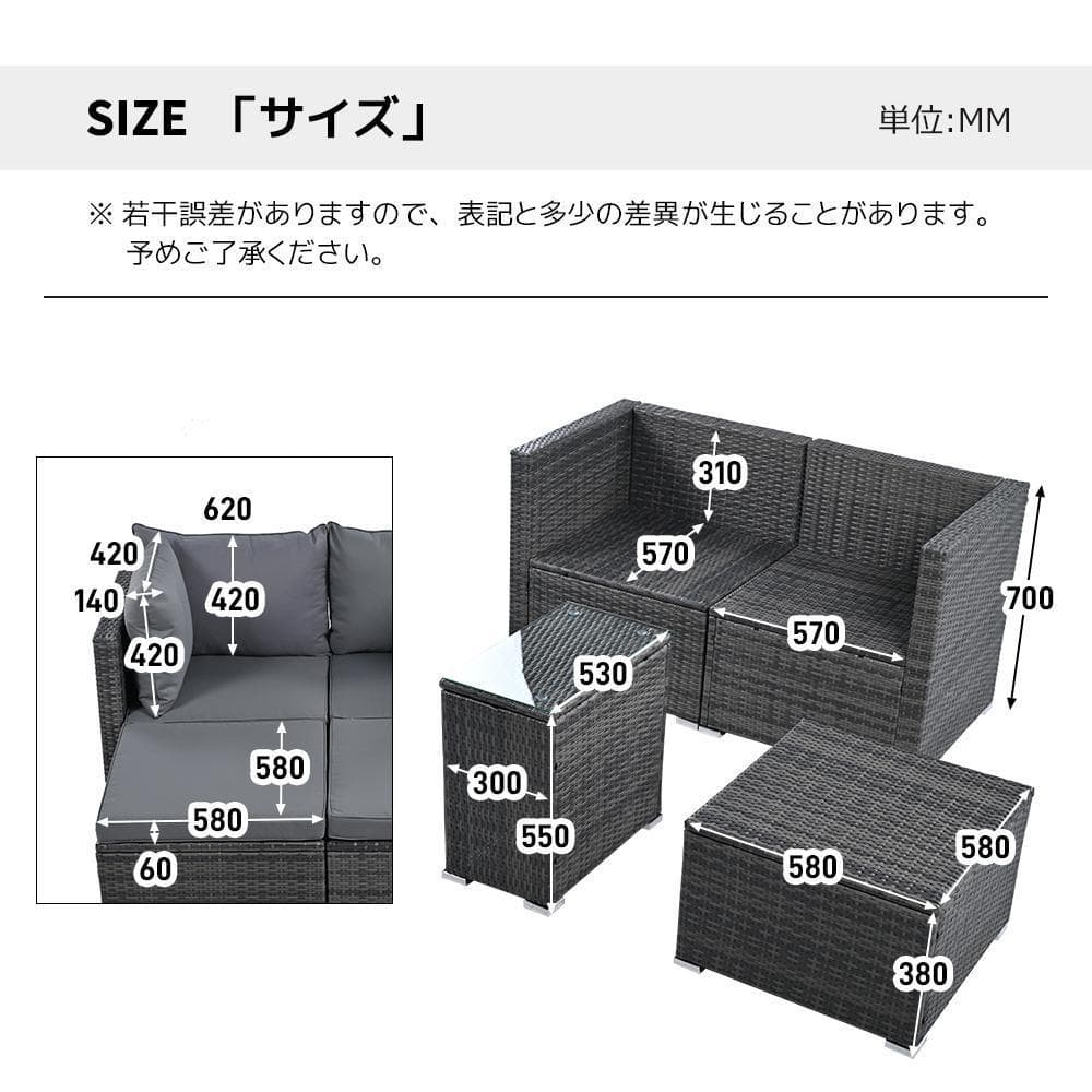 ラタン調 ガーデンファニチャー 5点 積み重ねて収納できる！ガーデン テーブル