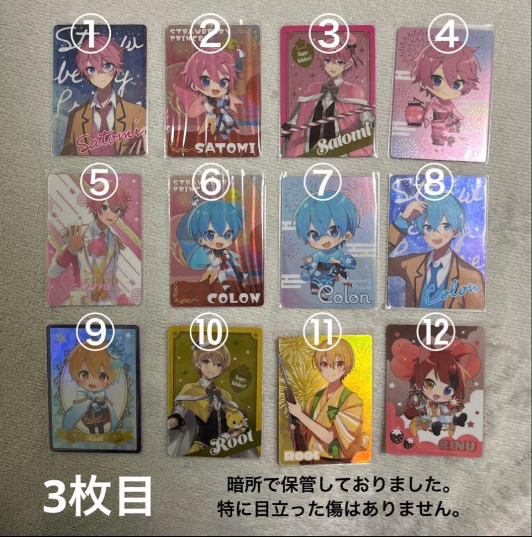 すとぷり グッズ まとめ売り 最終値下げ