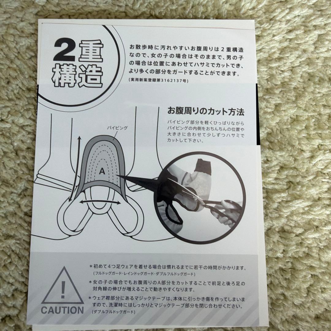 アルファアイコン　フルドッグガード　XL