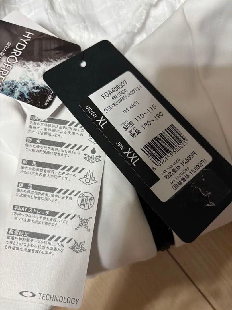 OAKLEY SYNCHRO WARM JACKET 2.0 2XL ホワイト