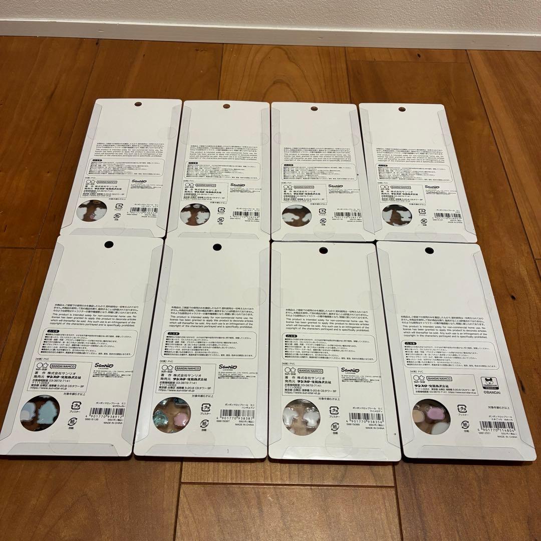 ボンボンドロップシールミニ