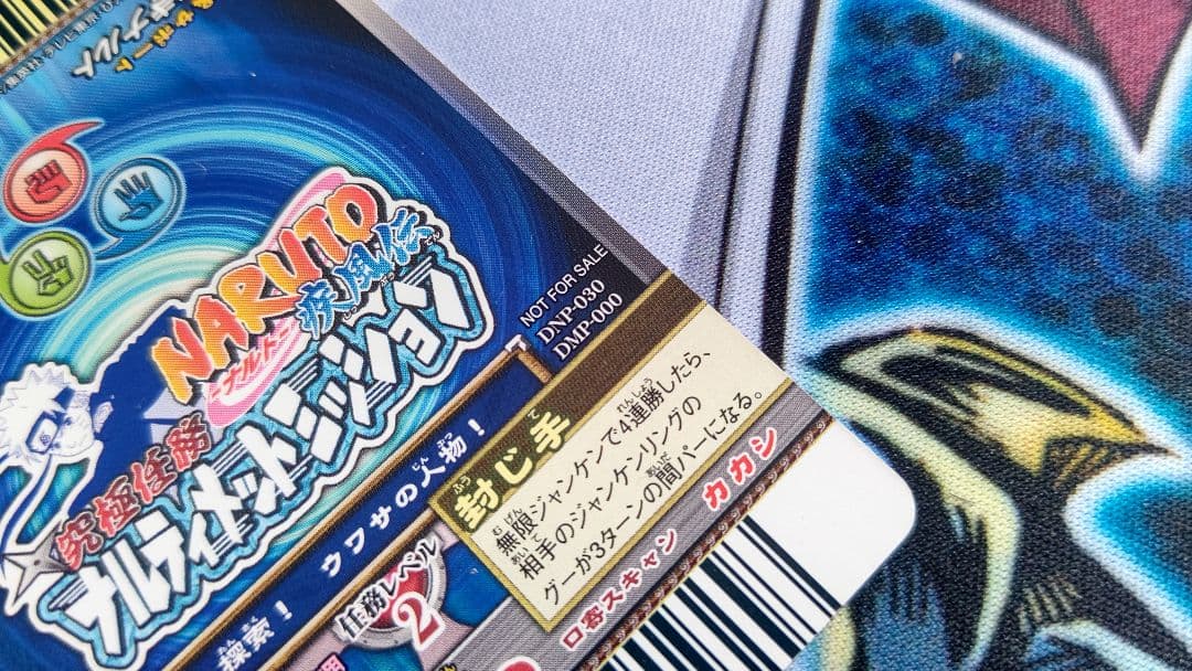 本日限定値下げ！希少性大2007年ジャンフェス大会プロモカード❗ うずまきナルト