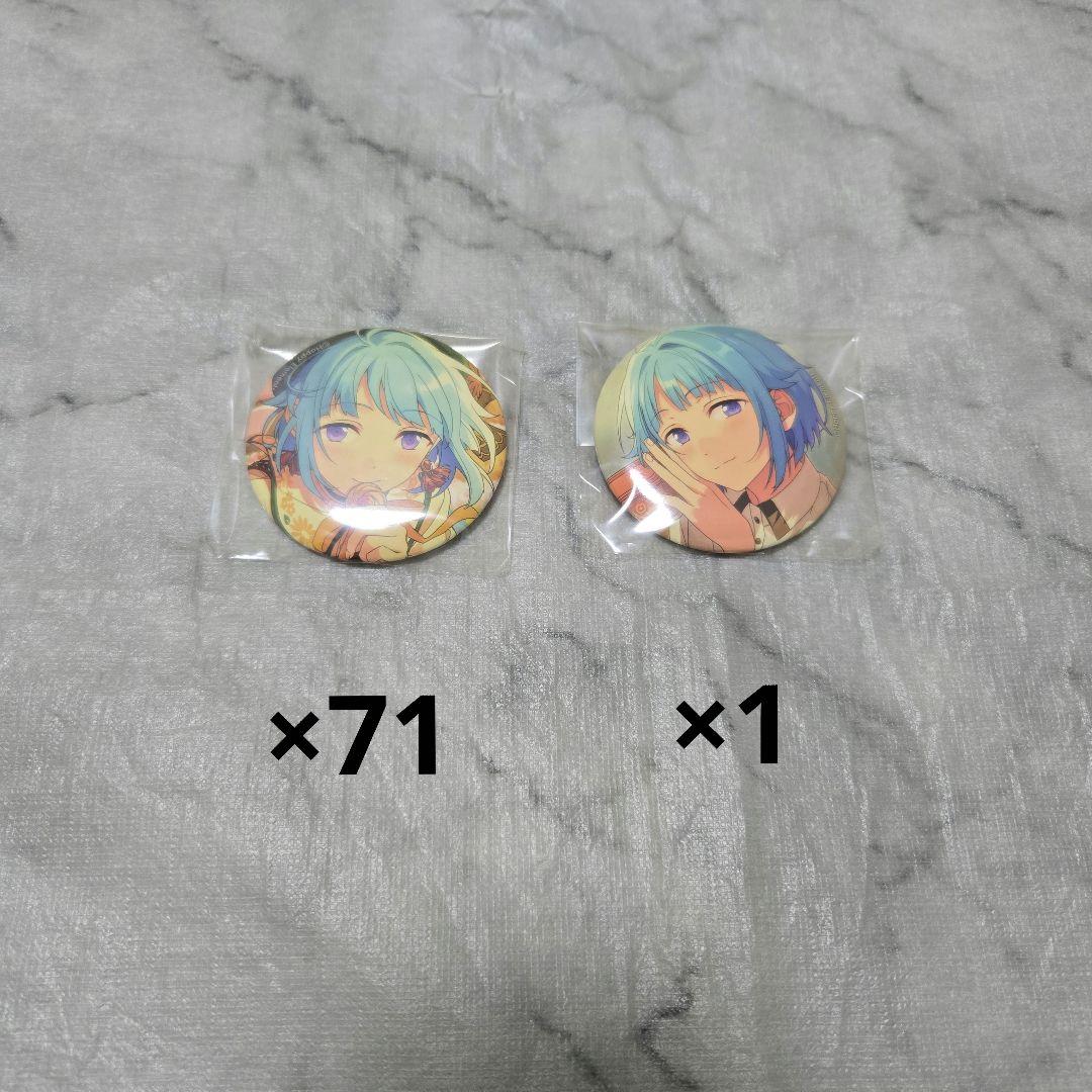 紫之創 テーマスカウト缶