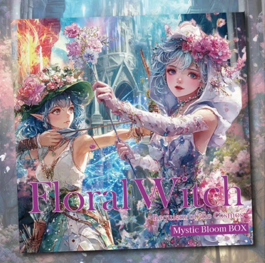 まーさー様♡ありがとうございます♡