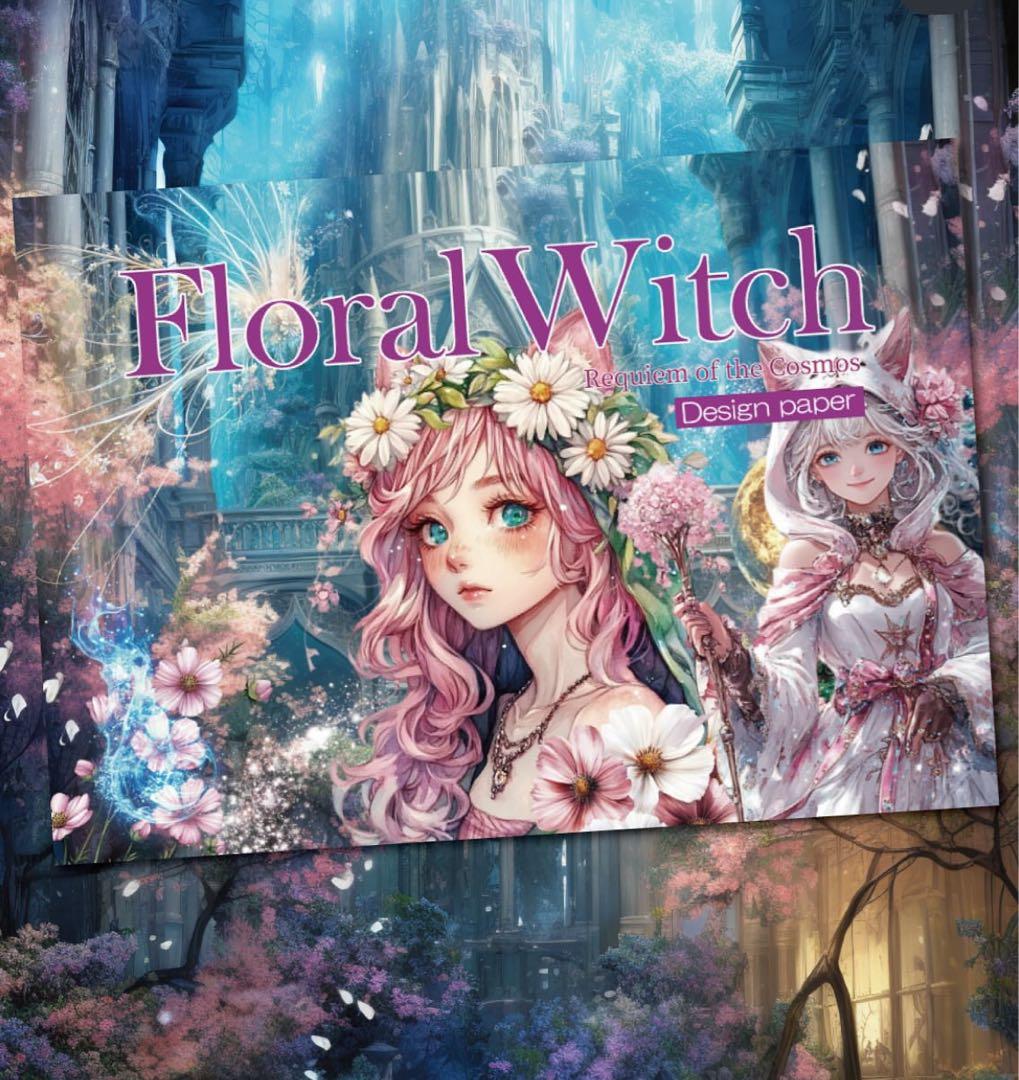 まーさー様♡ありがとうございます♡