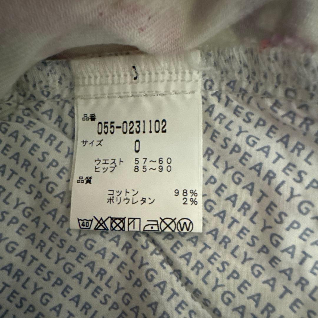 パーリーゲイツ ストレッチパンツ