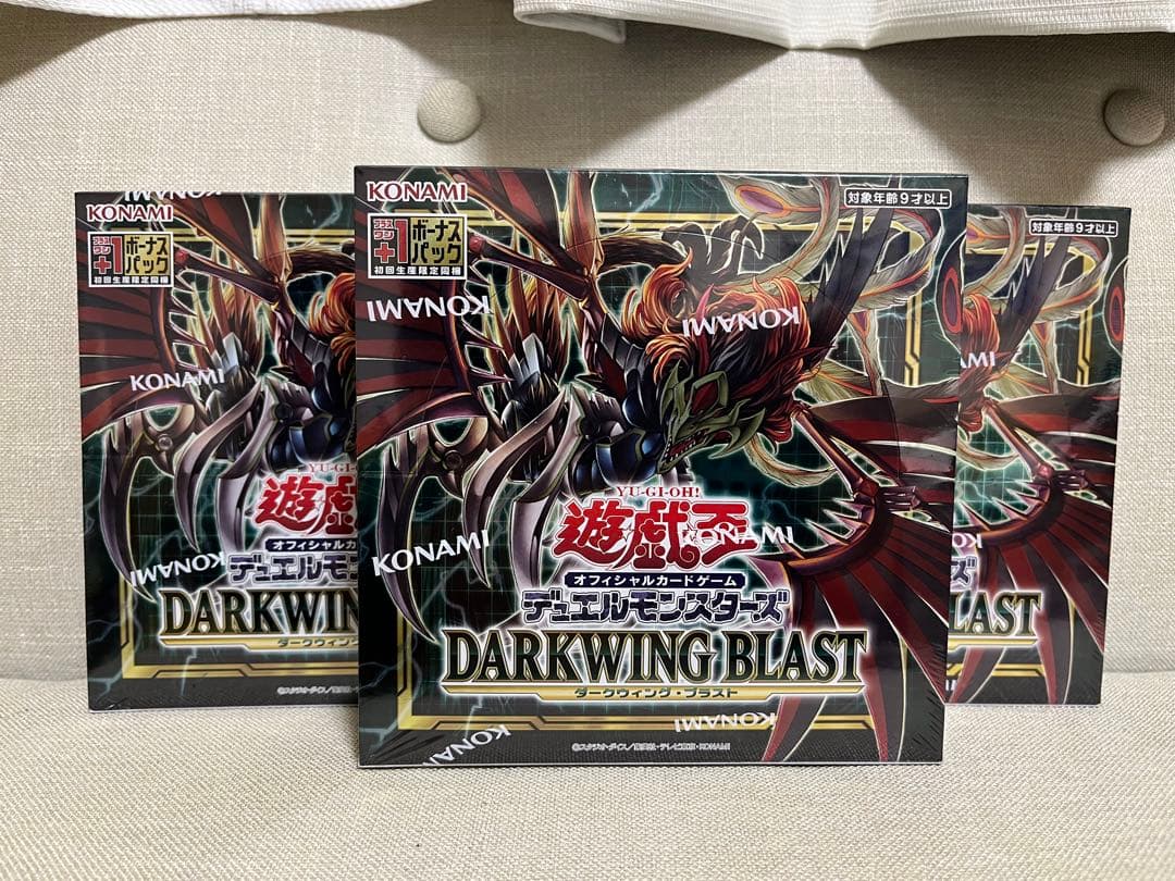 【引退品】遊戯王16BOXセット
