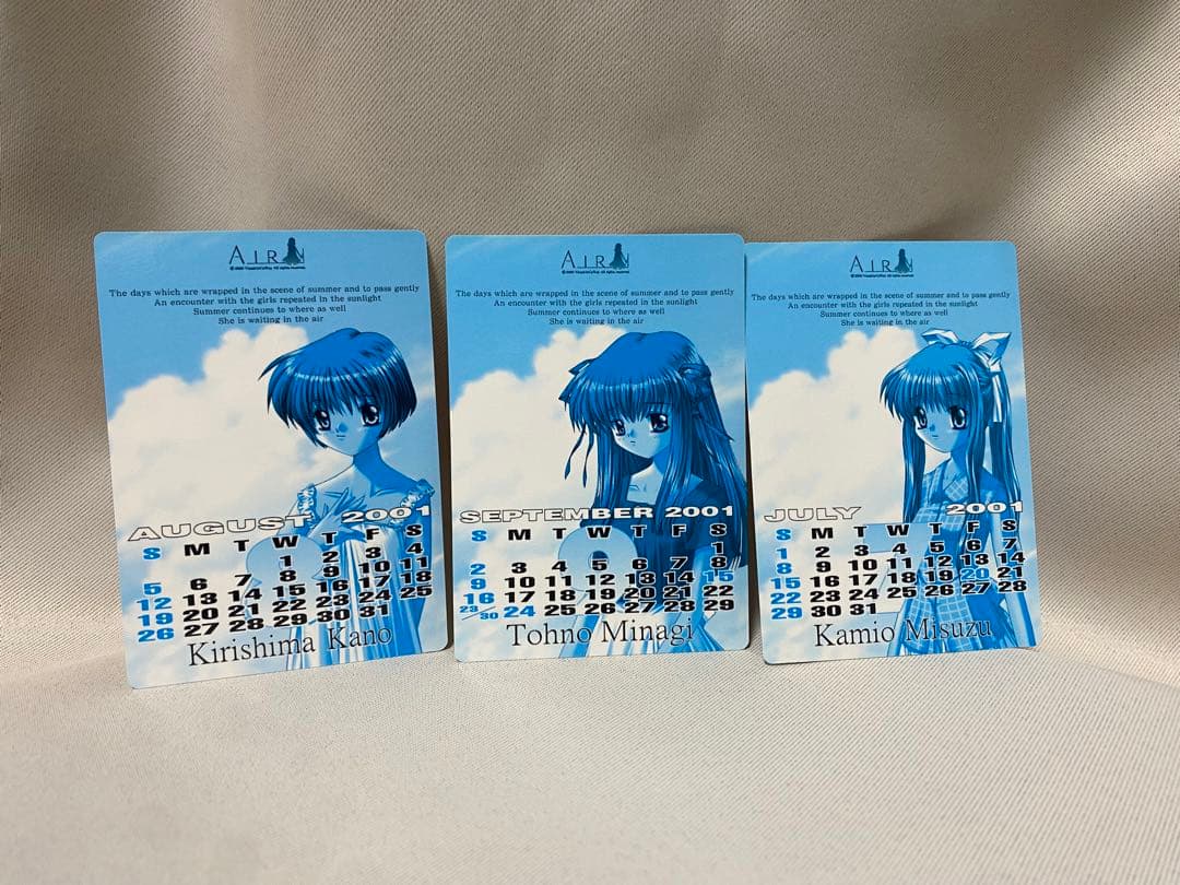 ARIA アリア　カレンダーカード　2001