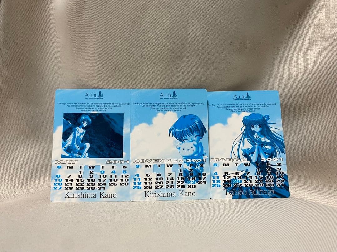 ARIA アリア　カレンダーカード　2001