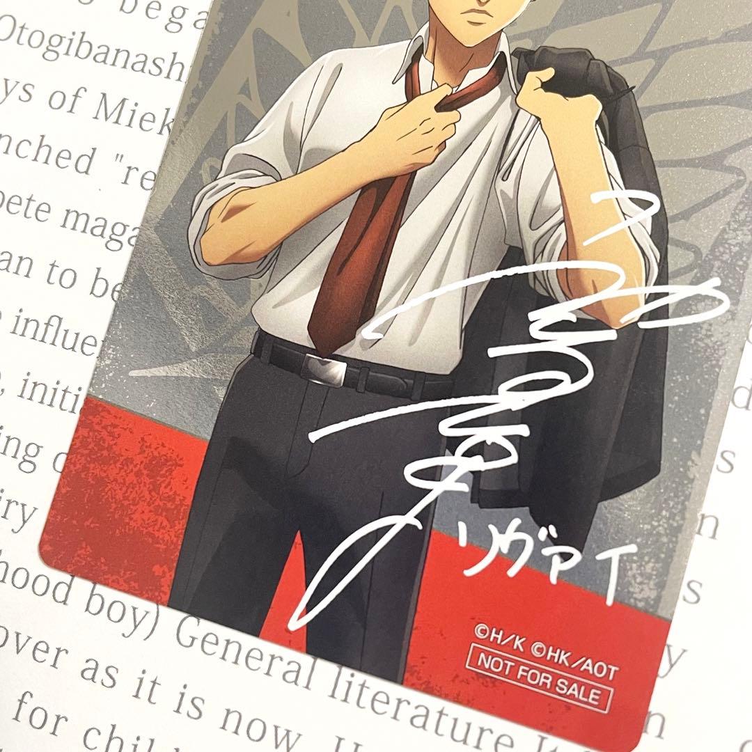 進撃の巨人 リヴァイ すき家 特典 カード シークレット 神谷浩史 複製サイン