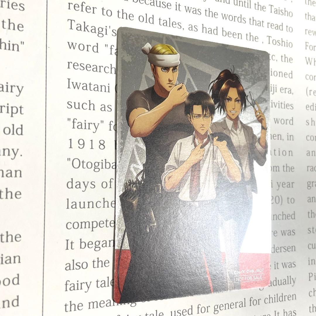 進撃の巨人 リヴァイ すき家 特典 カード シークレット 神谷浩史 複製サイン