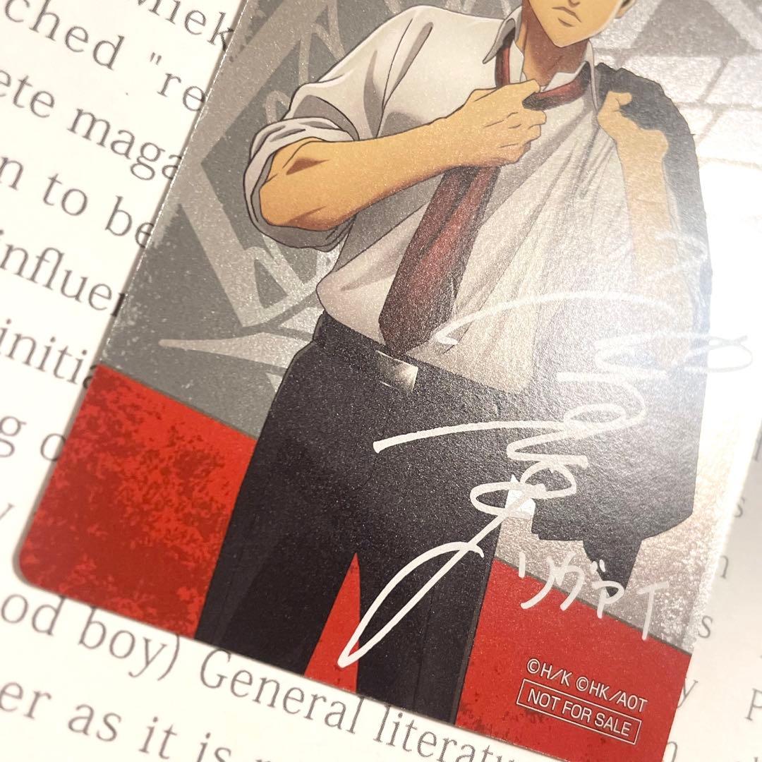 進撃の巨人 リヴァイ すき家 特典 カード シークレット 神谷浩史 複製サイン