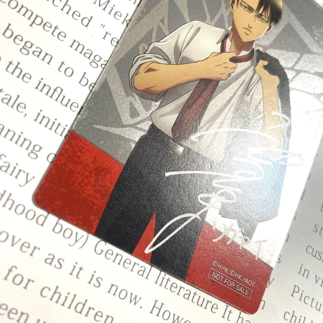 進撃の巨人 リヴァイ すき家 特典 カード シークレット 神谷浩史 複製サイン