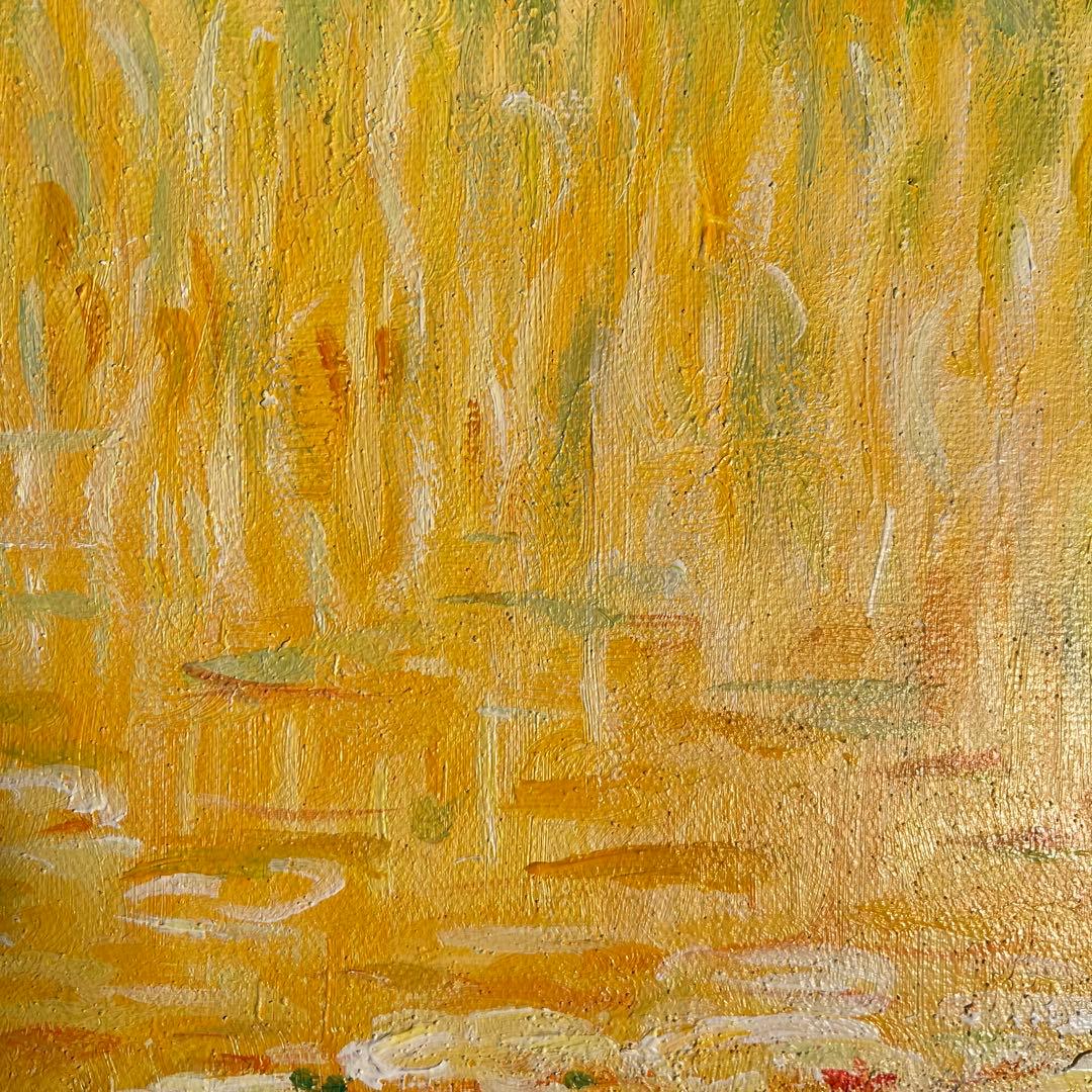★秀作★ 手書き油絵 クロード・モネ 睡蓮の池 黄金色 絵画 額付き 油彩画