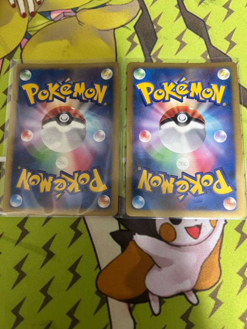 ピカチュウ　エレリサイクル　プロモ　二枚セット