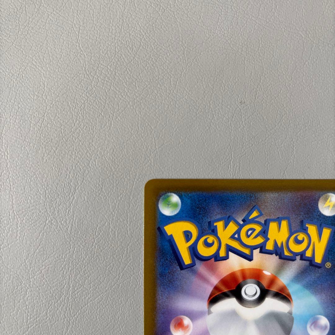 ニンフィアＶMAX HR