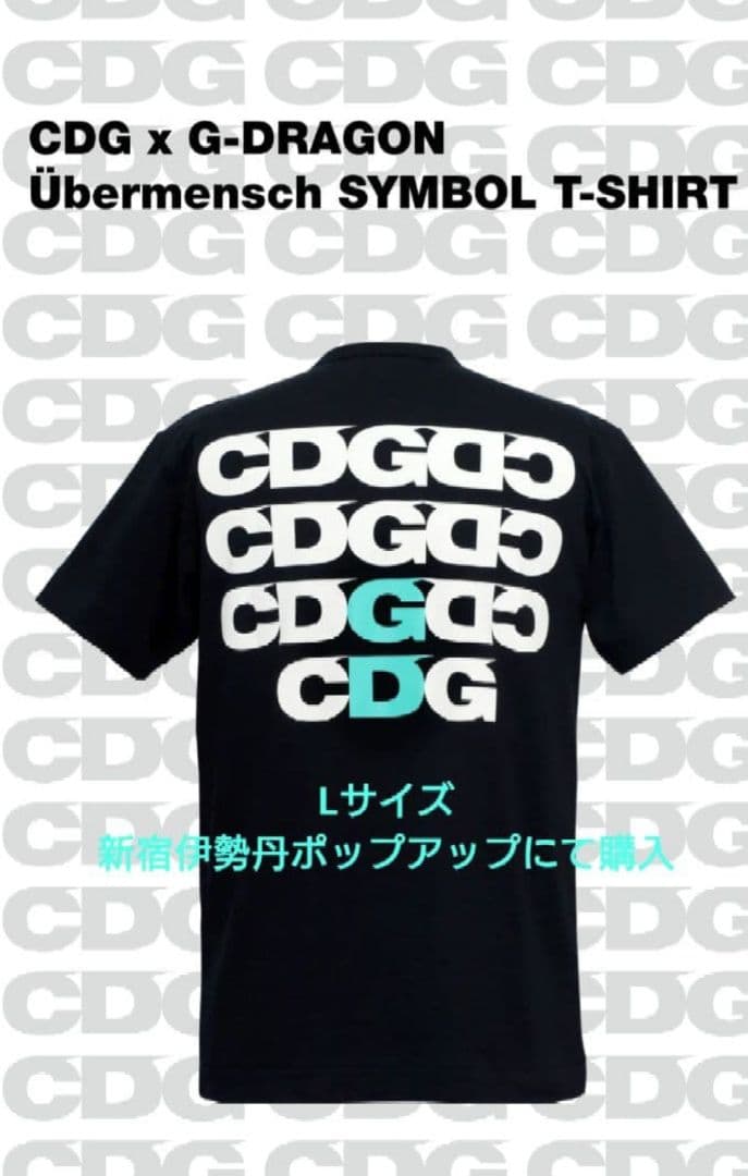 CDG × G-DRAGON Übermensch SYMBOL T-SHIRT