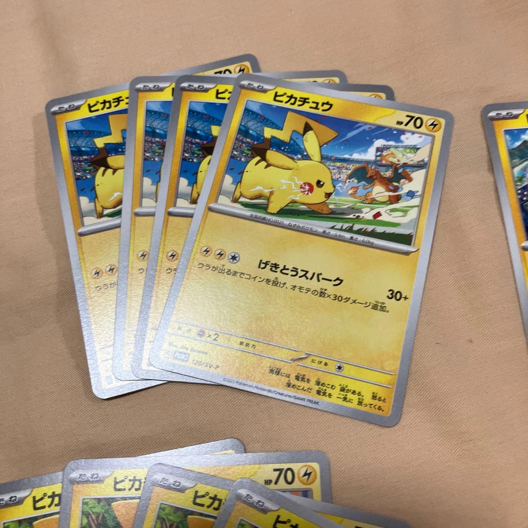 ピカチュウプロモ3種120/SV-Ｐ197/SV-Ｐ291/SV-Ｐ他6種全36