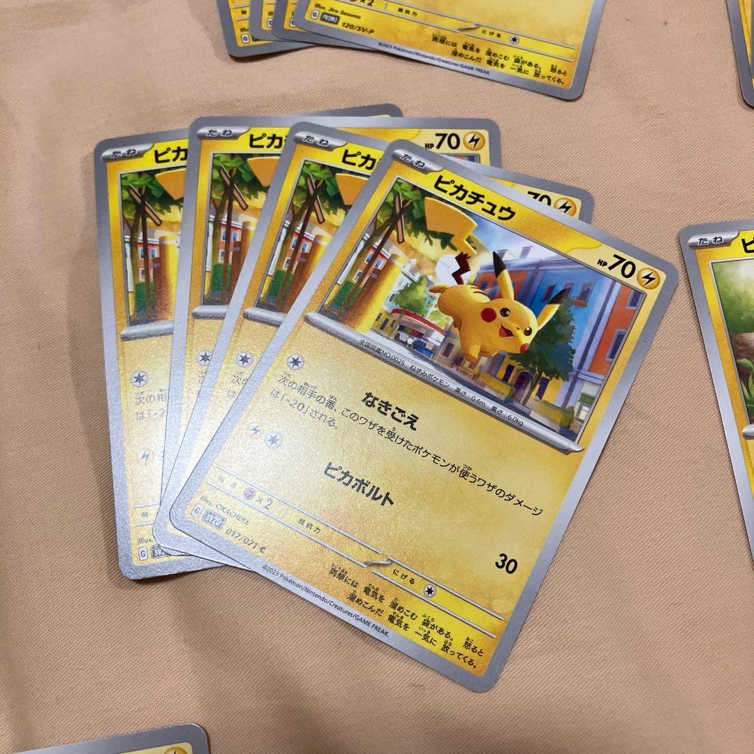 ピカチュウプロモ3種120/SV-Ｐ197/SV-Ｐ291/SV-Ｐ他6種全36