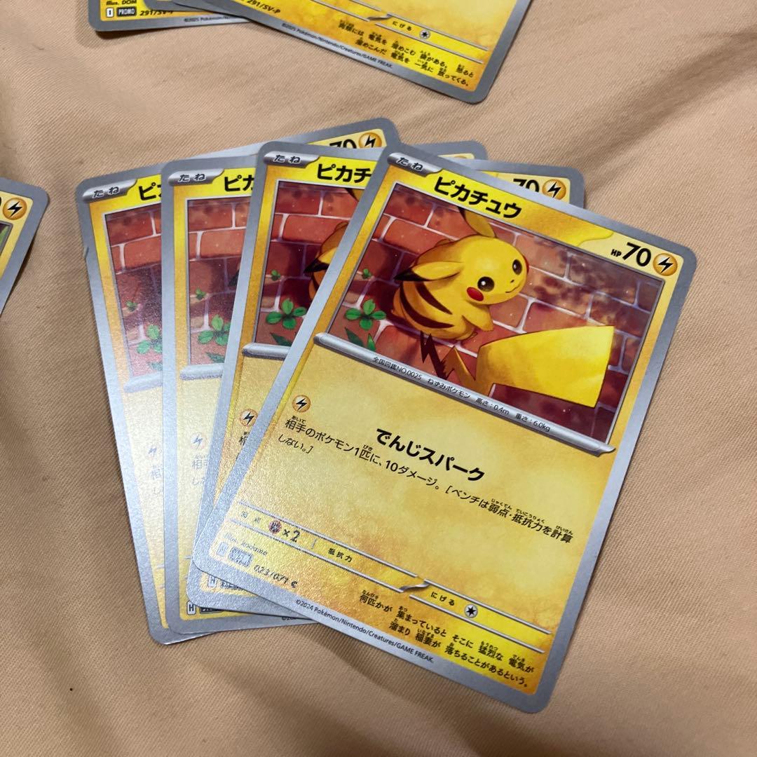 ピカチュウプロモ3種120/SV-Ｐ197/SV-Ｐ291/SV-Ｐ他6種全36