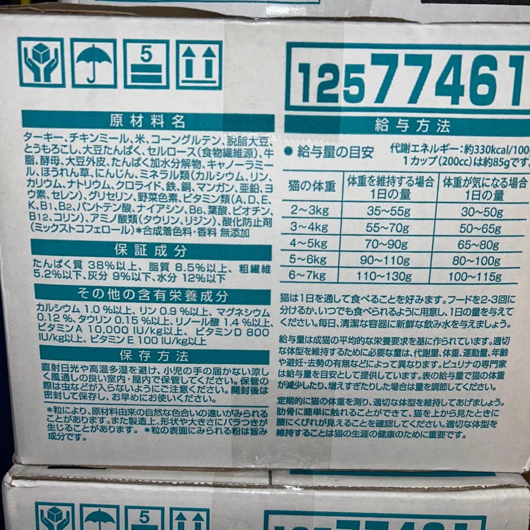 ピュリナ ワン キャットフード 避妊・去勢した猫の体重ケア 4.4kg4箱セット