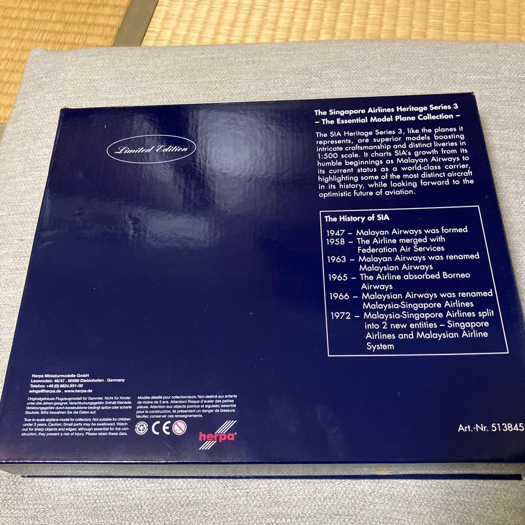 【未開封品】4機セット:シンガポール航空 ヘリテージシリーズ3 ヘルパ1/500