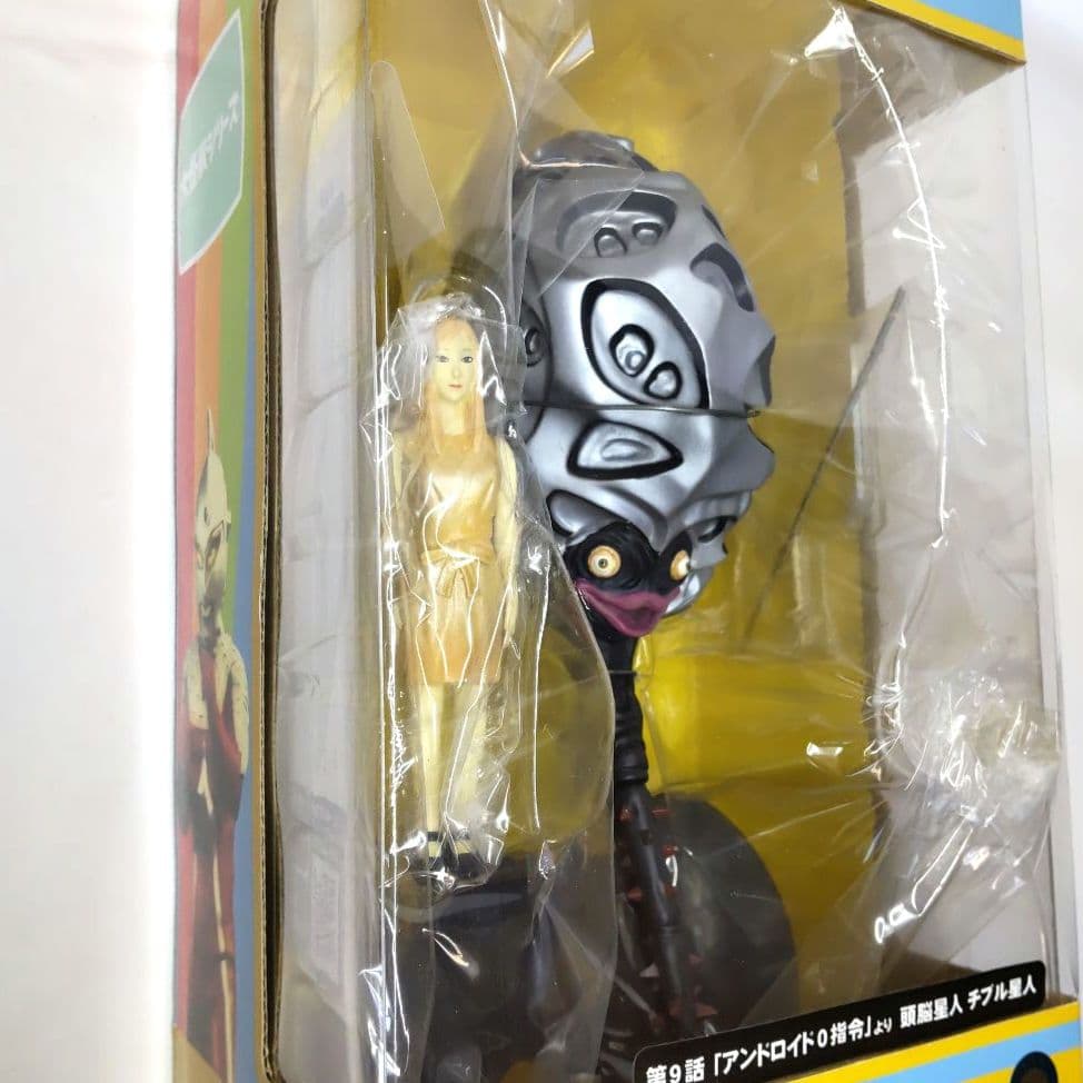 〈新品未開封〉エクスプラス 大怪獣シリーズ チブル星人 ～少年リック限定版