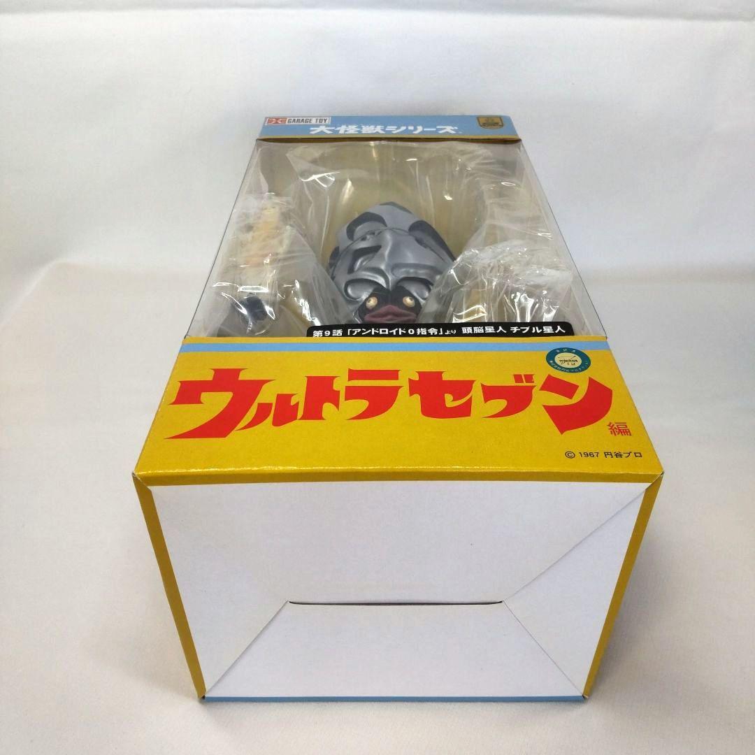 〈新品未開封〉エクスプラス 大怪獣シリーズ チブル星人 ～少年リック限定版