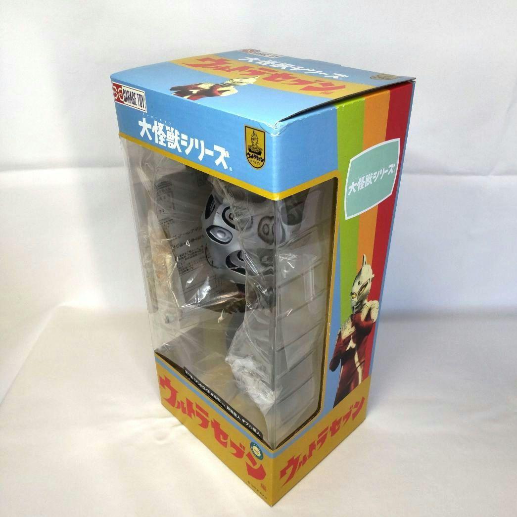 〈新品未開封〉エクスプラス 大怪獣シリーズ チブル星人 ～少年リック限定版
