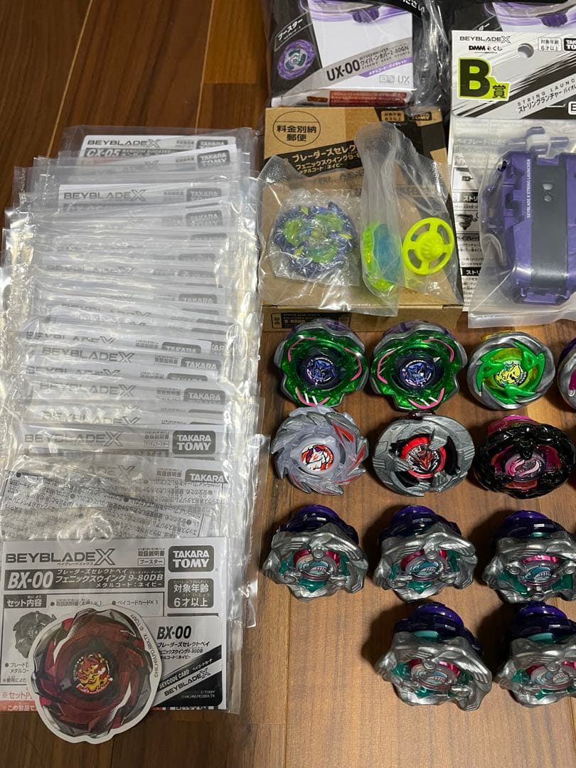 ベイブレードX 新品 まとめ売り ベイコード39枚＋未開封品の6枚
