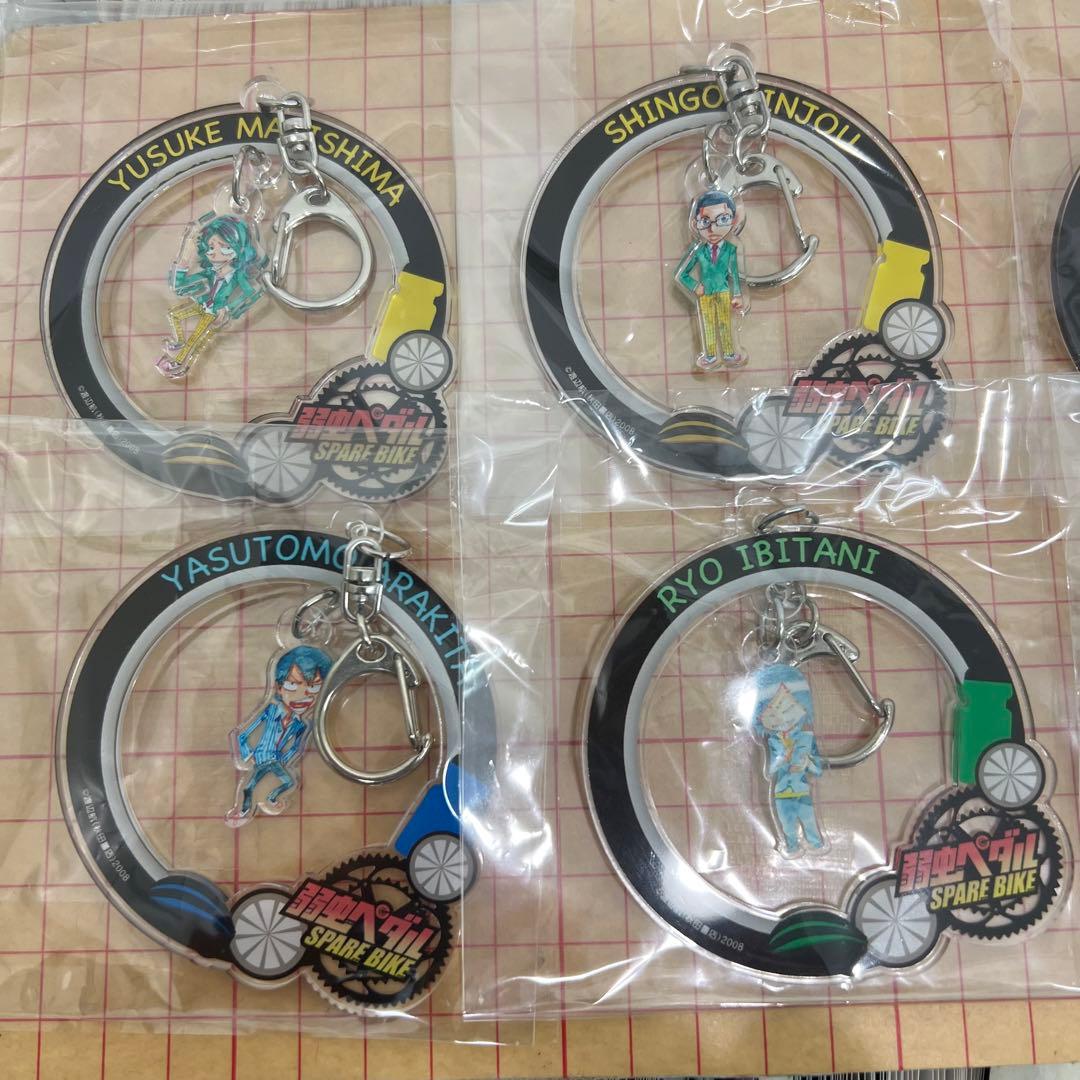 弱虫ペダル　レア　ゆらゆら　トレーディング　アクリルキーホルダー　アクキー