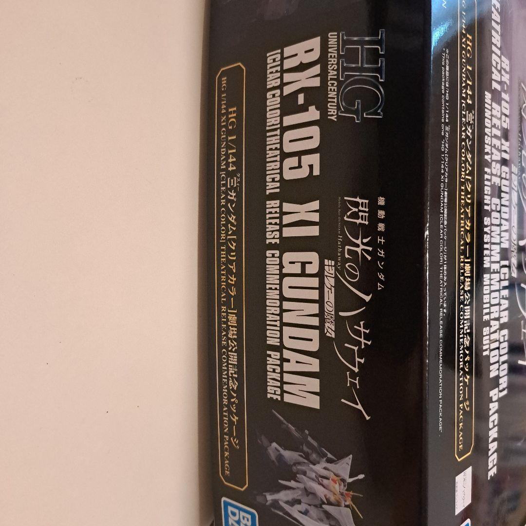 【新品】クスィーガンダム　クリアカラー　閃光のハサウェイ　劇場限定　ガンプラ