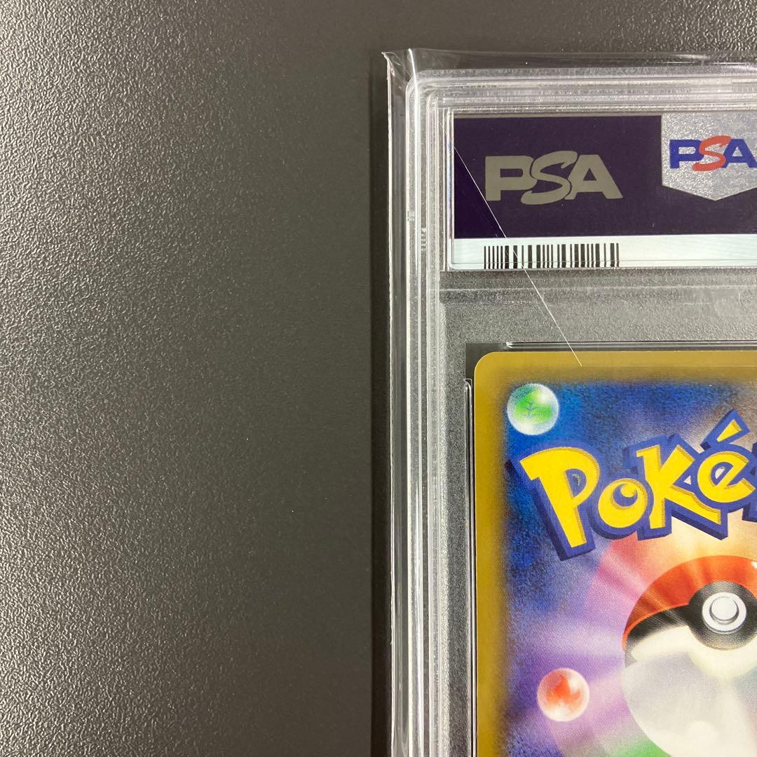 ［最安値］カメックス プロモカードパック 25th PSA10 ポケモンカード