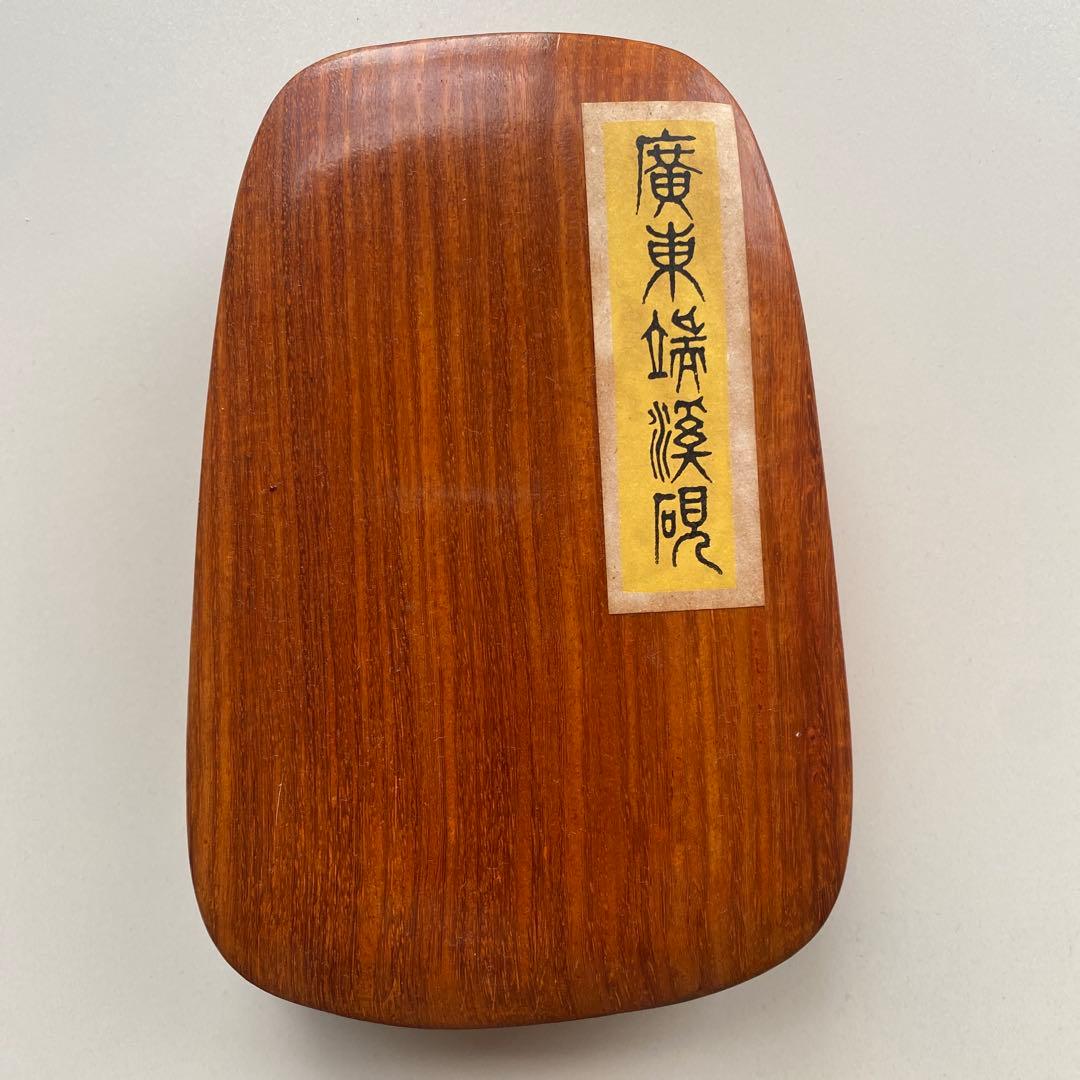 端渓硯　硯　端渓　書道　松　鷺　鶴