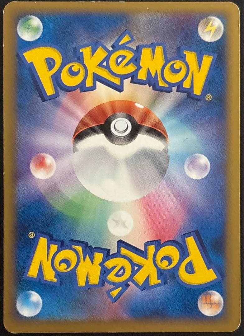 カイオーガ： 「伝説ポケモンプレゼント」キャンペーン【Aコース】 PROMO …