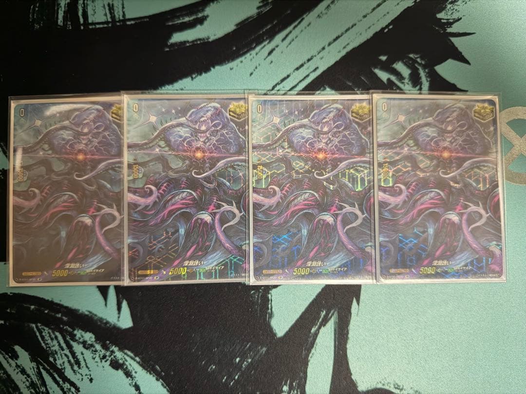 ヴァンガード 深淵誘い sp 4枚セット