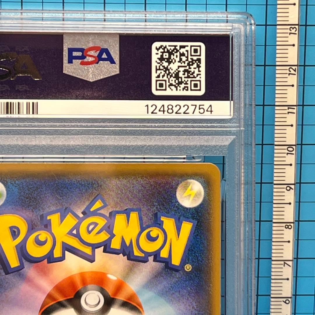 PSA10 フレンドリィショップ　プロモ　げんきをだして　ポケモン　最安値