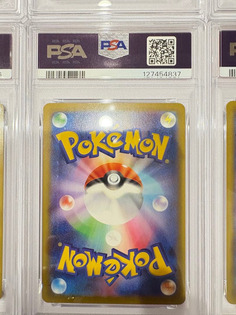 PSA10 7連番 ＋PSA9 ピカチュウ マクドナルド プロモ