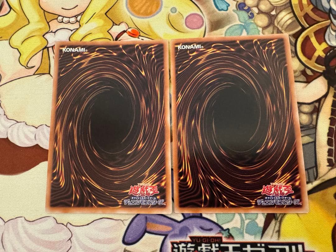 遊戯王　灰流うらら　絵違い　イラスト違い　25th ２枚セット