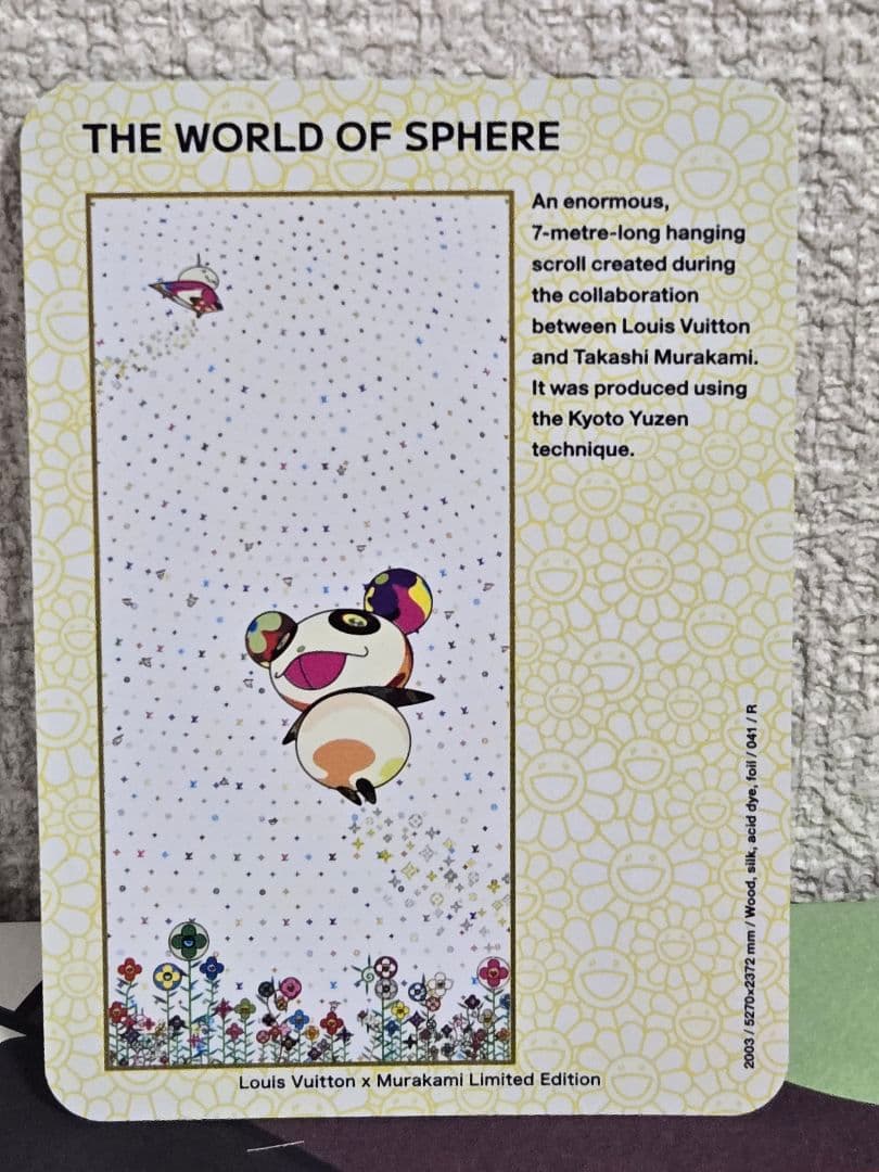 ルイヴィトン 村上隆 パンダ トレカ THE WORLD OF SPHERE