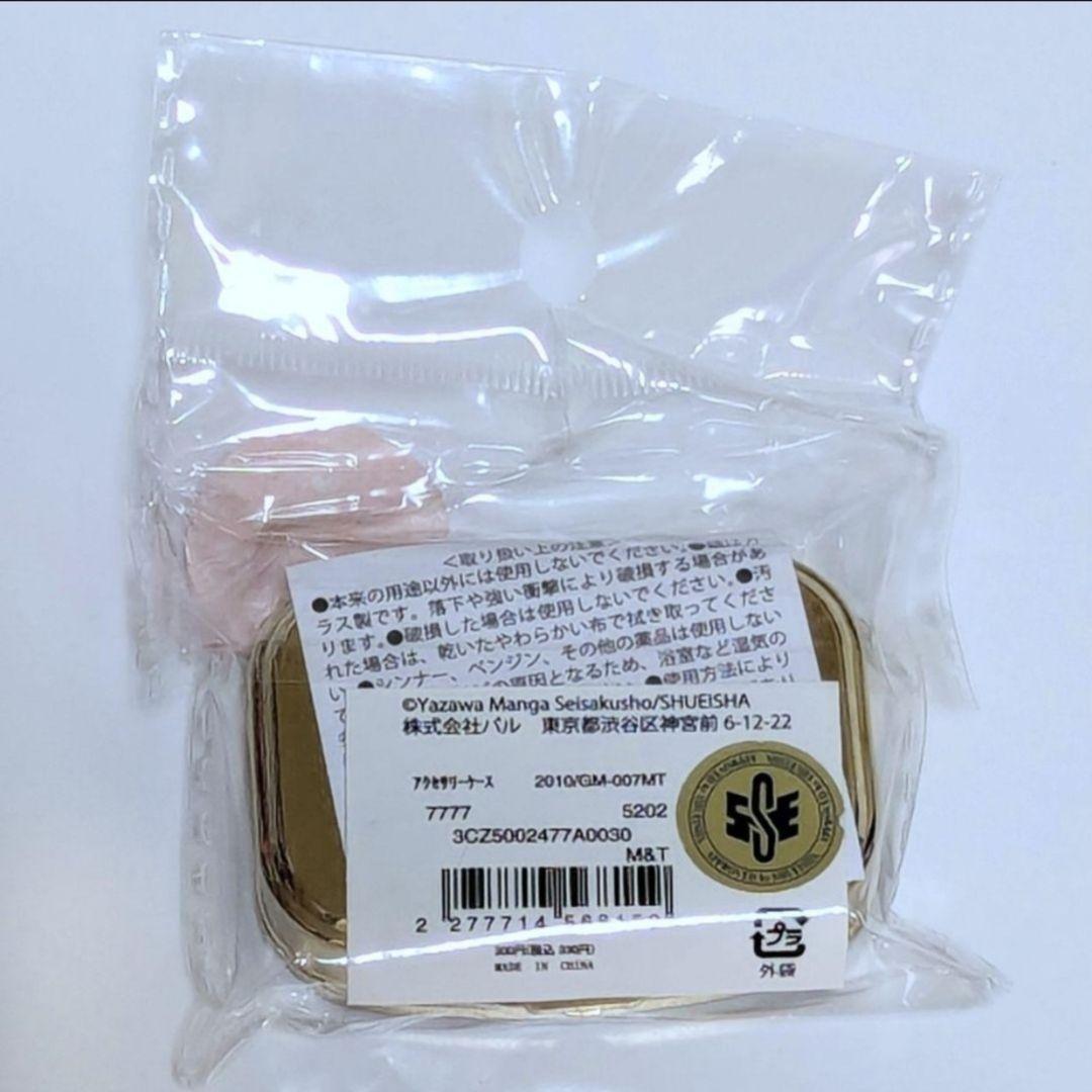 新品未開封 3COINS×ご近所物語 アクセサリーケース