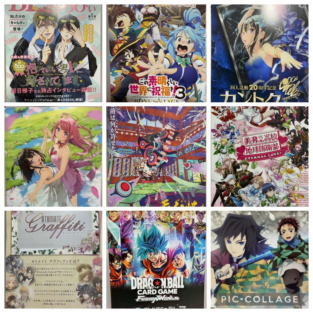アニメ　ノンジャンル　大量　まとめ売り　缶バッジ　クリアファイル　一番くじ　紙類