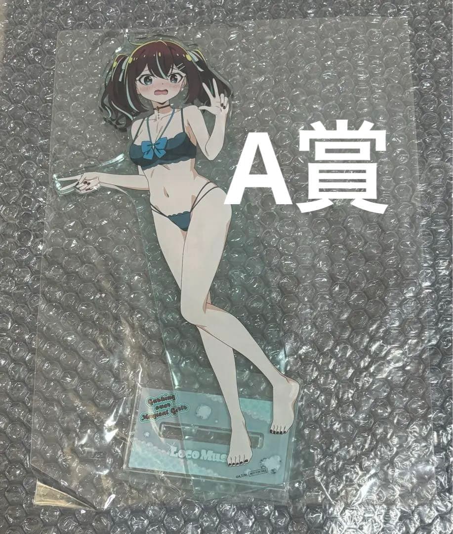 魔法少女にあこがれて A賞　特大アクリルフィギュア 阿古屋真珠 ロコムジカ