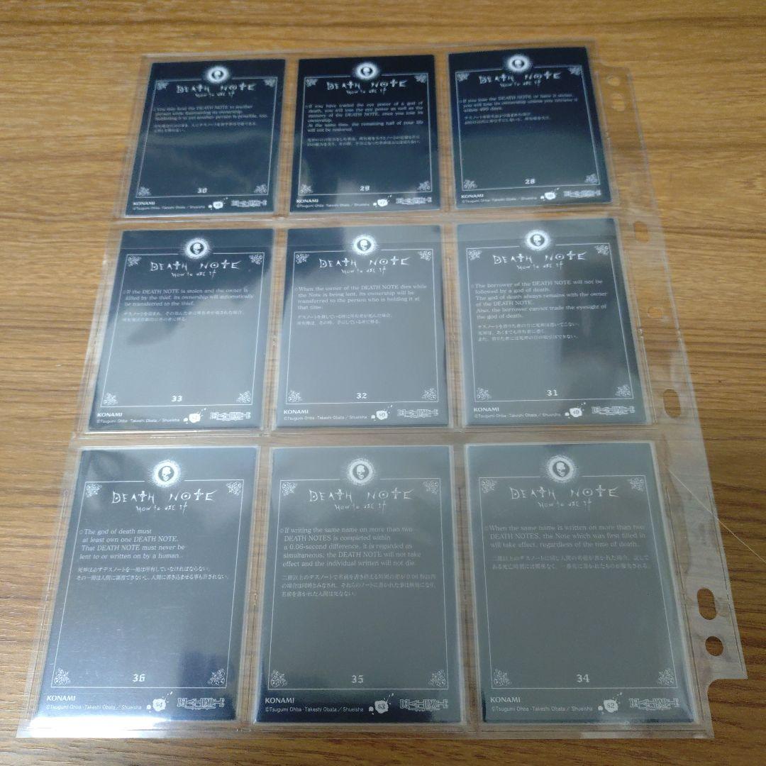 極美品　DEATH NOTE トレーディングカードセット　コレクション