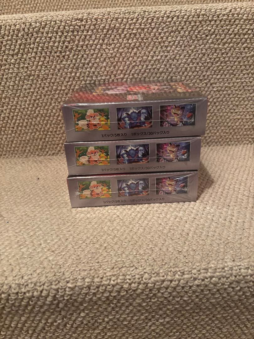 ポケモンカード　ロケット団の栄光　シュリンク付き　3BOX セット