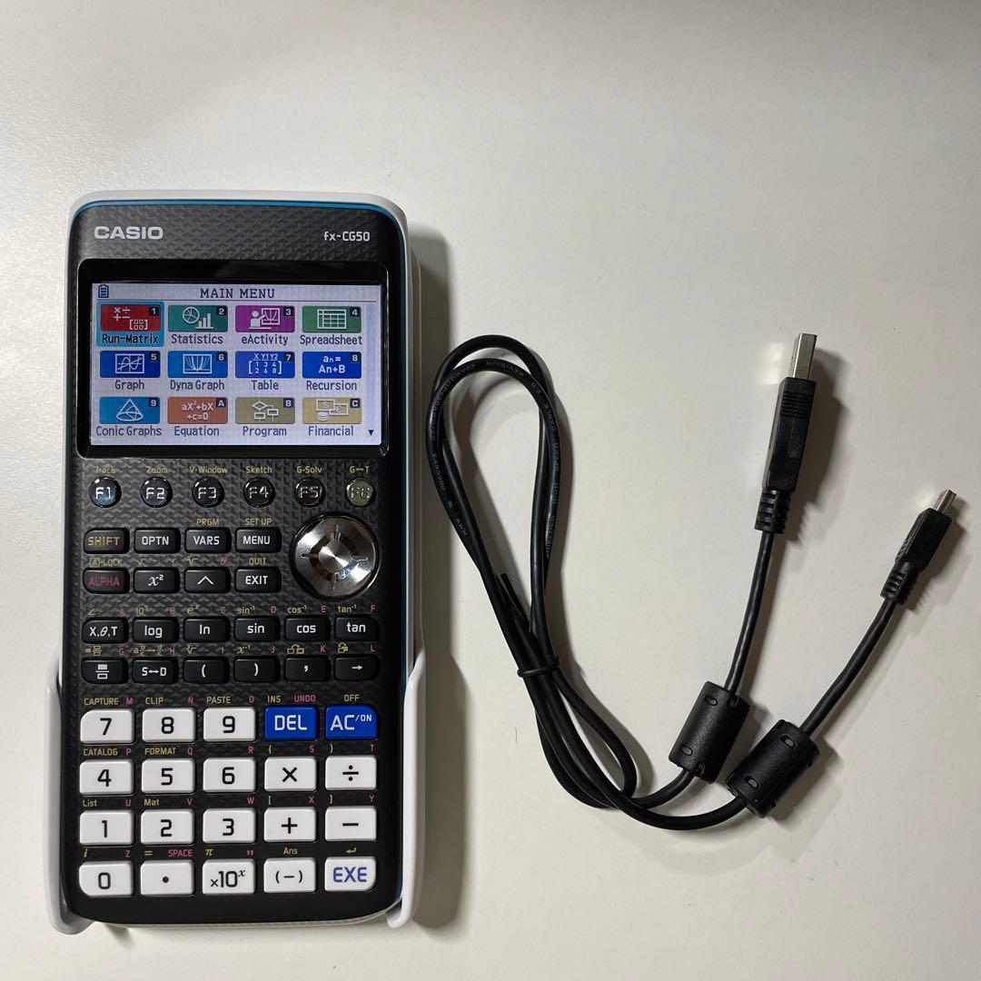 CASIO計算機 電卓10桁 グラフ関数 FX-CG50 (充電器付き)