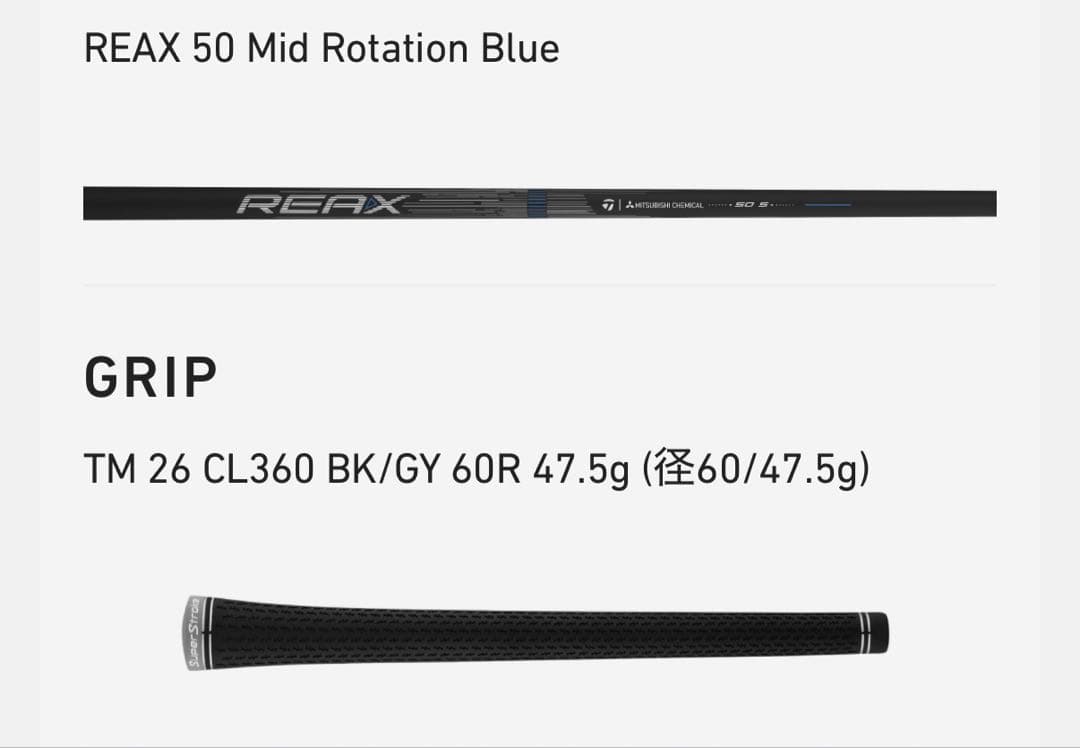 Qi4D MAX シャフトREAX 50 Mid Rotation Blue