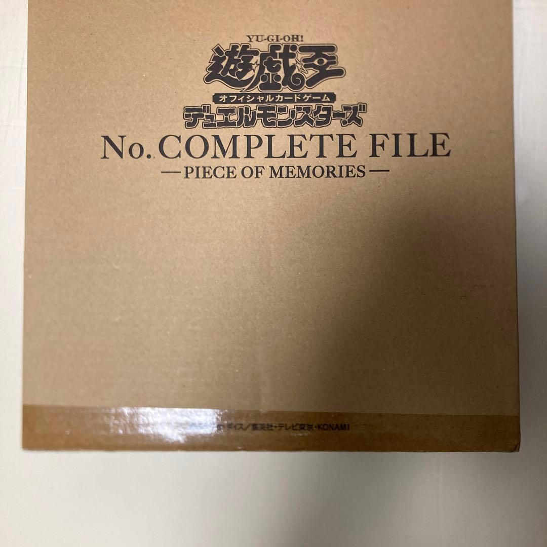 遊戯王　ナンバーズコレクションファイル　未開封