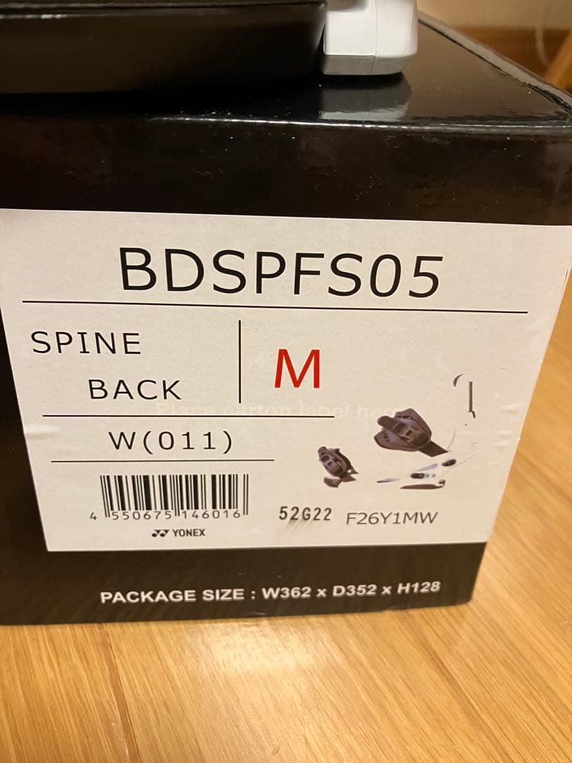 ヨネックス　SPINE BACK Mサイズ　25-26