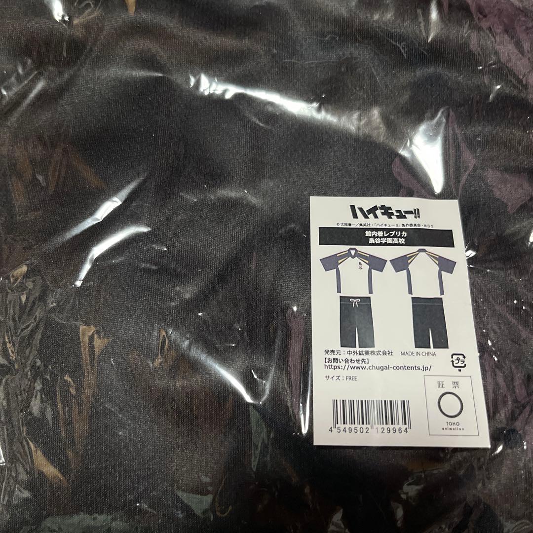 ハイキュー　極楽湯　BIGアクリルスタンド　木兎　赤葦　及川　宮侑　宮治　影山